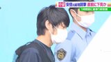 安倍元総理銃撃 直前に下見か 1時間半前に最寄り駅到着|TBS NEWS DIG