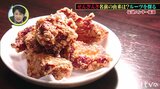愛媛・今治市のソウルフード「せんざんき」鶏の唐揚げをなぜせんざんきと呼ぶのか!? | 愛媛のニュース - Nスタえひめ|あいテレビは6チャンネル