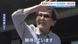 藤崎台に替わる新野球場はどこへ？ 玉名市で2万筆目標の署名活動「熊本県にアピールする材料に」|TBS NEWS DIG