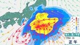 【警報級大雨の可能性】14日～15日に東日本～西日本太平洋側・沖縄・奄美で大雨に　いつどこで降る？　6月16日(火)にかけての雨風シミュレーション【気象庁10日発表】　|　BSSニュース | BSS山陰放送