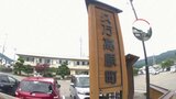 酒気帯び運転疑いの60代の町職員を懲戒免職 自宅でビール缶を飲みコンビニに出かけ駐車場で接触事故 愛媛・久万高原町 | 愛媛のニュース - Nスタえひめ|あいテレビは6チャンネル