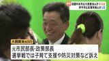 【愛媛県選挙結果】 四国中央市は元職員が新人4人の争い制す 伊予市は現職が新人との一騎打ち制し4選果たす | 愛媛のニュース - Nスタえひめ|あいテレビは6チャンネル
