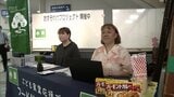 家庭で余った食品や調味料などを受け付け　宮崎市役所で「おすそわけプロジェクト」　|　MRTニュース ｜ ＭＲＴ宮崎放送