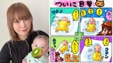 【 中川翔子 】　双子の息子の成長を〝育児絵日記〟で報告　「寝返りの瞬間を目撃」　複雑な親心を4コマ漫画で表現|TBS NEWS DIG