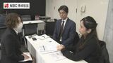 宿泊施設の約8割が「人手不足」 宿泊業者との外国人材送り出し機関の「マッチング会」初開催 | 長崎のニュース | 天気 | NBC長崎放送