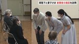 両陛下と愛子さま 長崎被爆者が暮らす養護施設を訪問　腰をかがめ懇談「ご無事でよろしかったですね」　戦後80年|TBS NEWS DIG