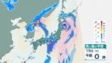【台風情報】台風5号が14日から15日にかけて東日本や北日本に接近し上陸か 関東甲信や北海道でも100ミリを超える大雨のおそれ(雨雲シミュレーション) | 高知のニュース・天気|KUTV NEWS | KUTVテレビ高知