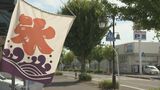 命に関わる危険な暑さ…梁川で39.9℃今年の最高気温更新 福島 | 福島のニュース│TUF