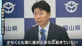 岡山市の新アリーナ計画について「少なくとも前に進める変化は起きていない」と伊原木知事　協議には応じない姿勢　|　岡山・香川のニュース | 天気 | RSK山陽放送