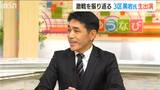 3年ぶりの国会へ「新潟3区」の激戦を制した 立憲民主党・黒岩宇洋氏にその意気込みを聞く【衆院選】|TBS NEWS DIG