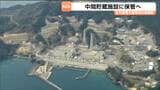宮城・女川原発の使用済み核燃料 中間貯蔵施設に保管へ 東京電力が "搬入する事業者に東北電力を加える" 計画案を示す | 宮城のニュース│tbc NEWS│tbc東北放送