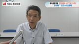 長崎県の最低賃金《953円》へ 10月12日~過去最大上げ幅に「厳しい」「十分ではない」労使相反する反応 | 長崎のニュース | 天気 | NBC長崎放送