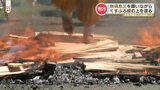 くすぶる炭の上を渡る「火渡り荒行」無病息災を祈願 阿蘇山観音まつり | 熊本のニュース|RKK NEWS|RKK熊本放送