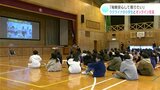 「毎晩安心して眠りたい」高知市の小学生がウクライナの子どもたちとオンラインで交流|TBS NEWS DIG