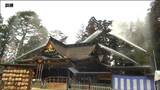 1月26日は「文化財防火デー」 大崎八幡宮で消防訓練 神職らが初期消火などに取り組む 仙台市 | 宮城のニュース│tbc NEWS│tbc東北放送