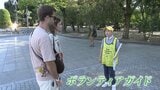 「被爆者の思い語り継ぐ」小学6年生が外国人に英語でガイド続ける メッセージで埋まるビブスは2着目に 広島・平和公園|TBS NEWS DIG