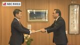 「医療ツーリズム」の推進など長崎経済同友会が知事に政策提言|TBS NEWS DIG