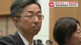熊本県知事選 当選から一夜明けた木村敬氏の表情は 自民党県連からは早速注文も | 熊本のニュース|RKK NEWS|RKK熊本放送