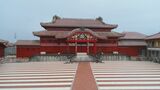 首里城正殿の「扁額」新史料発見で色装飾も様変わりへ 題字の彫刻はじまる | 沖縄のニュース|RBC 琉球放送