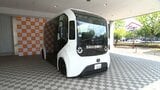 トヨタの「次世代の車両」公開　過疎地域での移動診療所など様々な用途に期待【香川】|TBS NEWS DIG