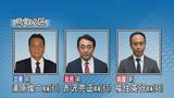 衆院選公示　第一声　鳥取２区は自民・立憲・共産の三つ巴の選挙戦へ　前職2人に新人が挑む　|　BSSニュース | BSS山陰放送