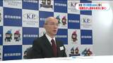 この人に聞く 県警・野川明輝本部長「経歴を生かす場面があるからこそ鹿児島に来ている」 | 鹿児島のニュース|MBC NEWS|南日本放送