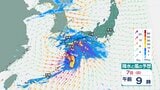 【大雨情報】梅雨前線と低気圧の影響で7日は土砂災害に厳重警戒を　JRは一部区間が始発から運転取りやめ【１時間ごとの風雨のシミュレーション】|TBS NEWS DIG