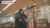 対馬市立つしま図書館 開館から約17年で来館100万人達成 100万人目は小島さん家族 | 長崎のニュース | 天気 | NBC長崎放送