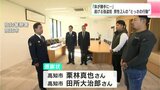 「体が勝手に…」逃げる強盗犯 男性2人の“とっさの行動” 容疑者の逮捕に協力した2人に警察から感謝状 | 高知のニュース・天気|KUTV NEWS | KUTVテレビ高知