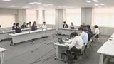 火葬の高騰続くなか…東京都が「火葬場のあり方」めぐり検討会　公営化や火葬場新設など話し合われる　今年度末までに取りまとめへ|TBS NEWS DIG