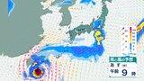 「台風14号」今後の進路は？　最大瞬間風速は60メートル　４日にかけて沖縄に接近する見込み【9日にかけての雨風シミュレーション】　|　BSSニュース | BSS山陰放送