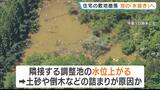 滋賀・甲賀市の崩落現場　隣接の「調整池」で水を抜く準備　土砂などつまり水位上昇…さらなる崩落招くおそれ|TBS NEWS DIG