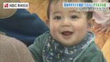 ひとり親や共働き世帯の子どもたちに一足早い「クリスマス会」メットライフ生命保険 | 長崎のニュース | 天気 | NBC長崎放送