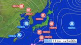 落雷や竜巻などの激しい突風、降ひょうに注意 雷と突風及び降ひょうに関する全般気象情報|TBS NEWS DIG