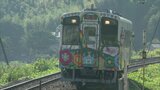 赤字の鉄道 沿線の自治体が法定協議会の設置を要請 福岡・平成筑豊鉄道 | 福岡のニュース|RKB NEWS|RKB毎日放送