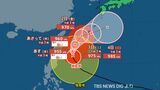 【台風情報最新30日朝更新】台風2号「沖縄の南で停滞」最大瞬間風速60m 最新の台風進路予想は?雨はいつ降る?【主要エリア2週間予報】|TBS NEWS DIG