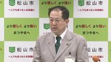 「書くこと伝わることの楽しさ体験して」 第22回坊っちゃん文学賞の募集開始 松山出身・白濱亜嵐さんがPRアンバサダー務める | 愛媛のニュース - Nスタえひめ|あいテレビは6チャンネル
