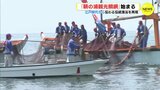 「鞆の浦観光鯛網」始まる　江戸時代から伝わる伝統漁法を再現　広島　|　RCC NEWS | 広島ニュース | RCC中国放送