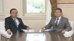 【速報】自立国対委員長会談 来月11日の特別国会召集要請伝達| TBS CROSS DIG with Bloomberg