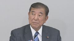 【速報】2025年度実質GDPは0.7%程度　石破総理が明らかに| TBS CROSS DIG with Bloomberg