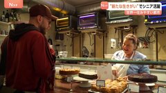 「世界一住みやすい都市」も高齢女性の貧困が課題のウィーン　高齢者が活躍し新たな生きがいと収入に| TBS CROSS DIG with Bloomberg