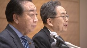 立憲・公明の新党「中道改革連合」 生活者ファースト訴え消費税減税掲げる　与野党から批判の声も… 国民民主・玉木代表「参加することはない」|TBS NEWS DIG