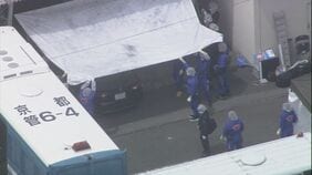 逮捕の父親の車に鑑識作業　この車で安達結希さんの遺体運んだか　痕跡の有無を検証　京都男児遺体遺棄事件|TBS NEWS DIG