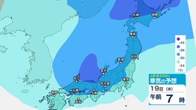 【ダブル低気圧】発達しながら西日本に進み 別の低気圧が本州南岸を東北東へ【雪と雨のシミュレーション】この時期としては強い寒気 “嵐の使者” 大気の状態不安定で暴風に警戒|TBS NEWS DIG