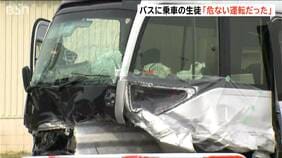 磐越道バス事故　生徒が証言「危ない運転だった」「運転が荒かった」|TBS NEWS DIG