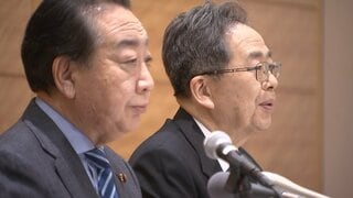 立憲・公明の新党「中道改革連合」 生活者ファースト訴え消費税減税掲げる　与野党から批判の声も… 国民民主・玉木代表「参加することはない」| TBS CROSS DIG with Bloomberg