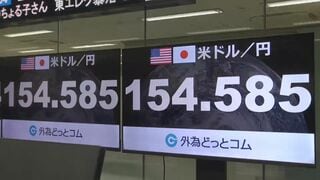 急速な円高進行　一時1ドル＝154円台　日米当局による協調介入の警戒続く| TBS CROSS DIG with Bloomberg