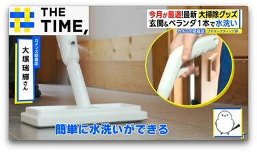 大掃除が劇的に変わる！？トレンドは「水だけ」＆「1本だけ」でキレイ 