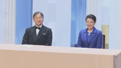 天皇皇后両陛下 優れた功績をあげた科学技術者に贈る「日本国際賞」の