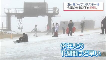 都城市で23.1℃などGW並みの気温も 五ヶ瀬ハイランドスキー場は今季営業